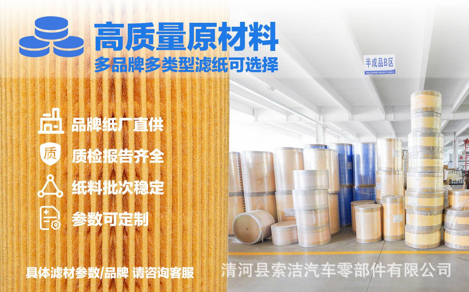 Oil Filter 06D115562 Volkswagen Audi Etc. Oil Filter Hu719/6X in Stock for Quick Delivery
