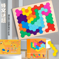 Honeycomb Hexagon Number Matching Game for Children Early Education Benefits Intelligence Development Thinking Training Shape Puzzle Toy