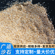 �S�ҹ�����ɳ�V���^�Vɳ ��ˮ�Uˮ̎���^�Vˮ�����16Ŀ�A��ɰ��