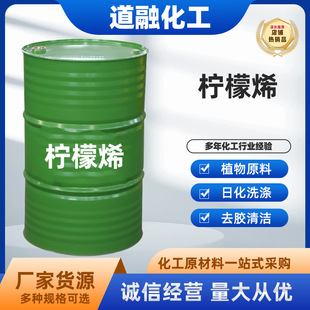 ����ϩֲ��ԭ���ջ���ϴ���zD��ϩˮ������ȥ�z�坍������ ����ϩ