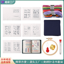 ���R�d�¿�stitch bookᘾ�������퓕��ֹ�diy�̽���ᘷ���ᘾ���