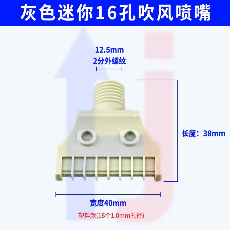 플라스틱 미니 16홀(회색)