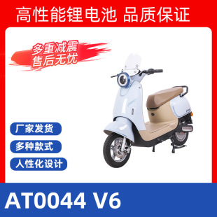 wow定制二輪踏板9號電動摩托車超長續航外貿電動車自行車電瓶車