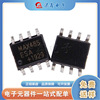 Communication IC MAX485CSA MAX485ESA SOP8 Low -power consumption transceiver