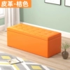 Orange (leather) fast shipping