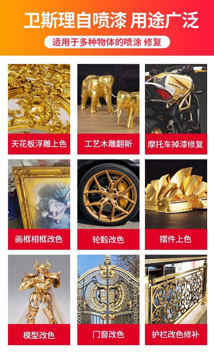 卫斯理喷漆 光油23.jpg