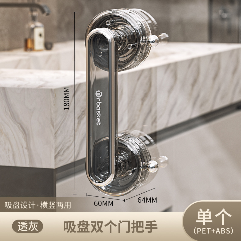 吸盘门把手免打孔窗户玻璃移门手柄厨房推拉门扶手冰箱橱柜门拉手|undefined
