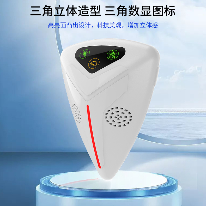 2025跨境私模超声波驱鼠器四档双喇叭变频驱鼠器大功率驱鼠神器|undefined