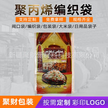 pp�������Ӳ�ӡlogo���趨�ƼӴ�Ӻ񽨺B�������������b���b��