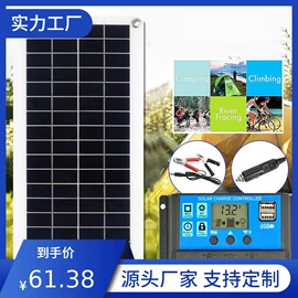 光电池;光伏组件;其他太阳能