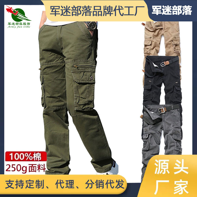   European and American Style Multi-Pocket Cargo Pants for Men, Loose Straight-Leg Plus-Size Casual Pants, Men's Spring and Autumn Outdoor Sports Long Pants