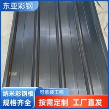 �����900��840����픠���{�װ�������ɽ�����S�{�׸���