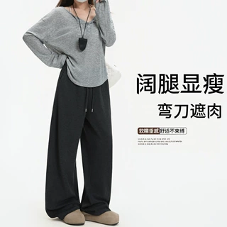 灰色条纹慵懒风阔腿裤女秋冬加绒加厚高腰显瘦垂感弯刀休闲长裤子