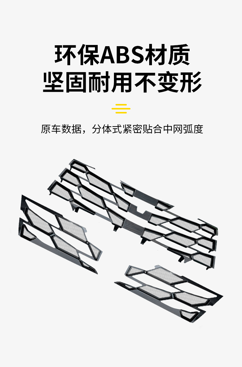 Suitable for Byd Xia Clip-On Insect-Proof Net Front Grille Water Tank Protection Without Disassembly Front Bumper Mosquito-Proof Net