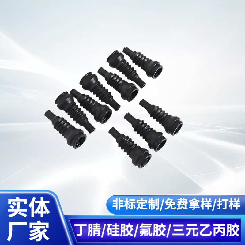 桌椅脚套杯套玻璃瓶保护套软连接大小头硅胶管眼镜腿硅胶套