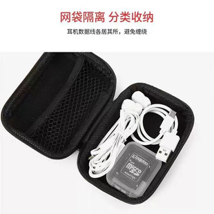 Eva Cosmetics Bag Digital Accessories Cosmetics Bag Mobile Power Cosmetics Bag Bluetooth Headset Cosmetics Box Hard Disk Bag