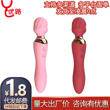 �иП����p�^av���Ӱ���Ȥ�����Ů�ð�Ħ��ο��������Ʒ���볱�