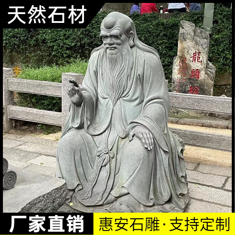 人物雕刻、雕像 (134).jpg