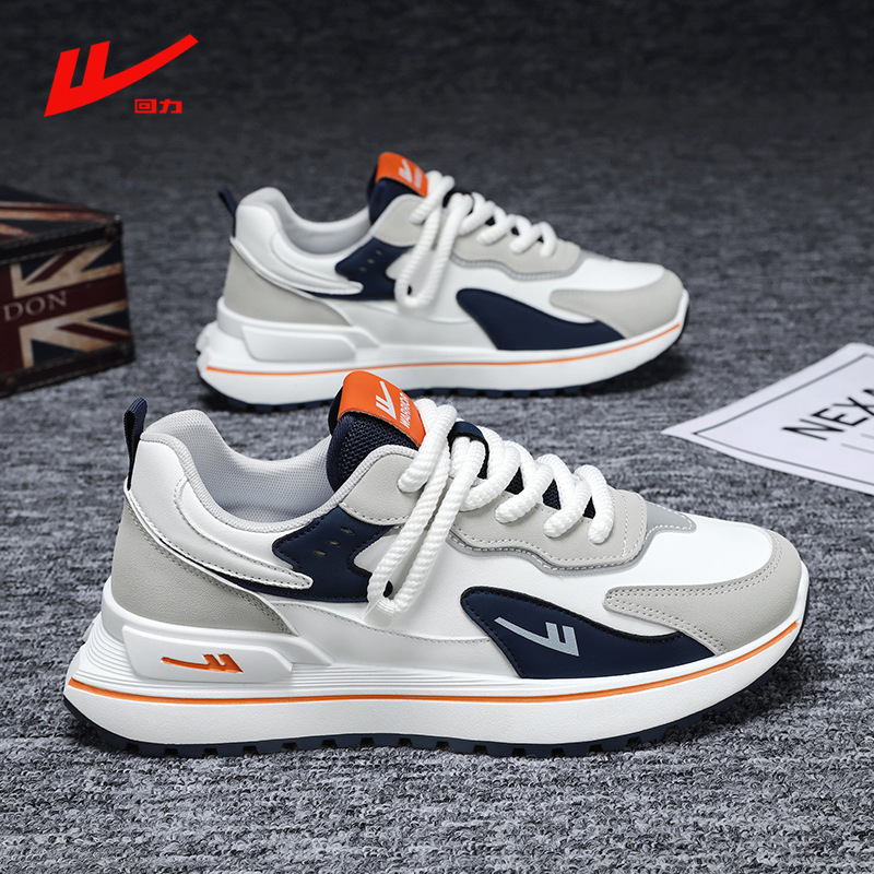 Huili Flagship Store Men's Shoes plus size New Autumn Couple Leather Casual Fashionable All-match Sports Warm Torre Shoes