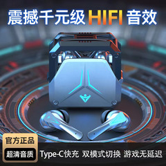 SP23新型機甲風電気競争bluetoothイヤホン無線5.3ゲーム低遅延超長航続イヤホン代発