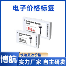 ���� DJ-WP0266BWR�ڰ׼t 2.66Ӣ�� ؛������@ʾ�˺�
