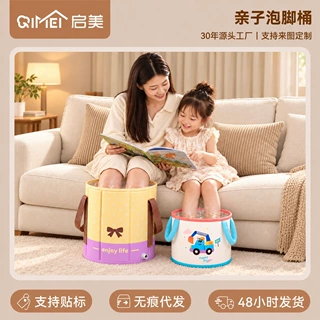 高深过小腿保温泡脚桶家用可折叠加厚足浴盆大人小孩便携洗脚桶