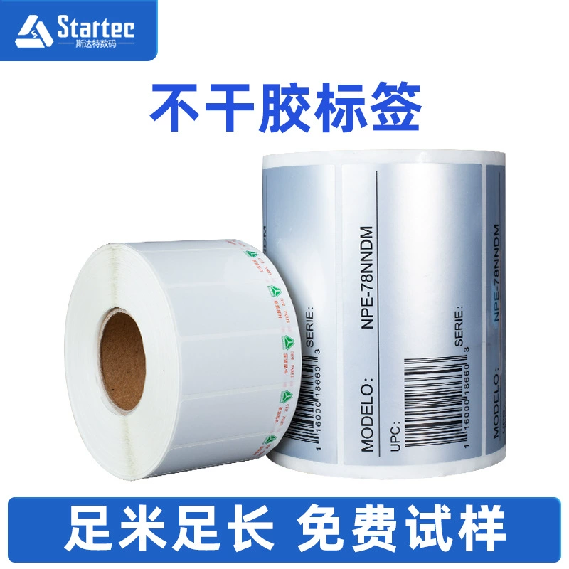 Поддержка пользовательской цветной медной наклейки этикеток Печать Этикеток