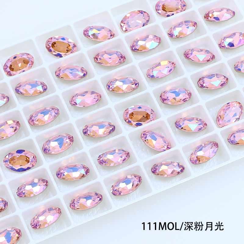 111MOL 딥핑크 문라이트