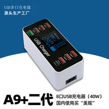 SҶUSB8ڶ׳늲๦QC3.0+PD֙C