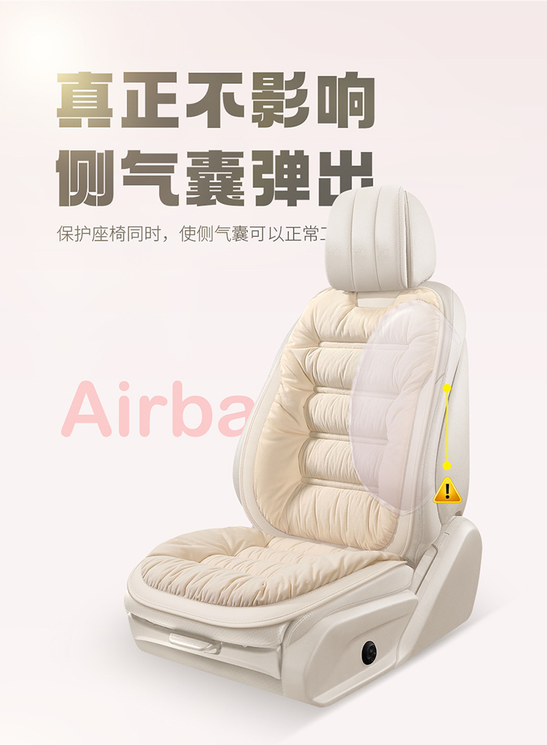Winter General Motors Short Plush Thickened down Rear Seat Cover Cushion Seat Cover Seat Cushion Warm Cushion Non-Shedding