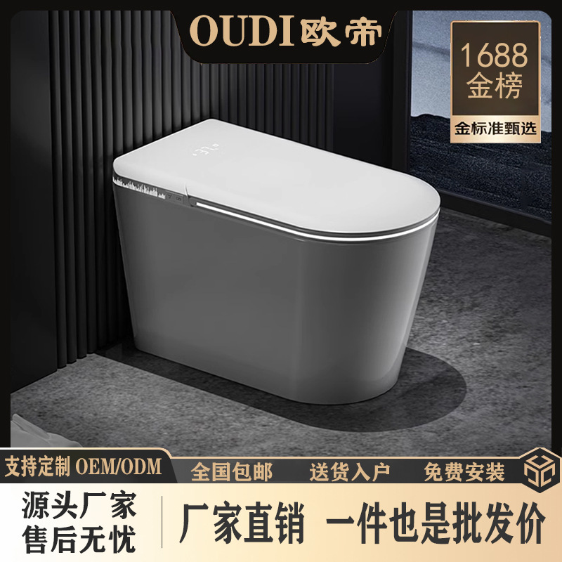Oudi Built-In Foam Shield Smart Toilet Foam Filter Integrated Instant Heating Fully Automatic Flip-Top Aromatherapy Purification