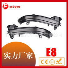适用于宝马BMW1/2/3/4系F30/21/22/20/31改装LED后视镜流水转向灯