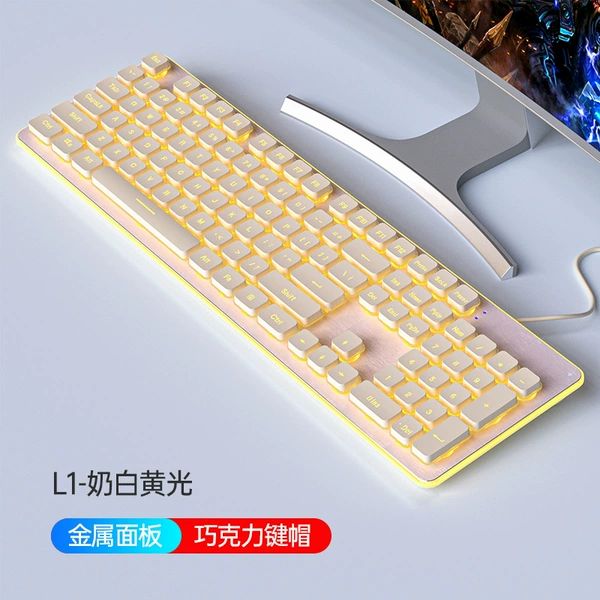 None - Milky White Warm Light [Wired] [Silent Single Keyboard]