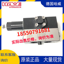 德国HAWE哈威多路阀PSL4G1/210-3