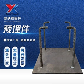 幕墙材料;螺栓;工地施工材料