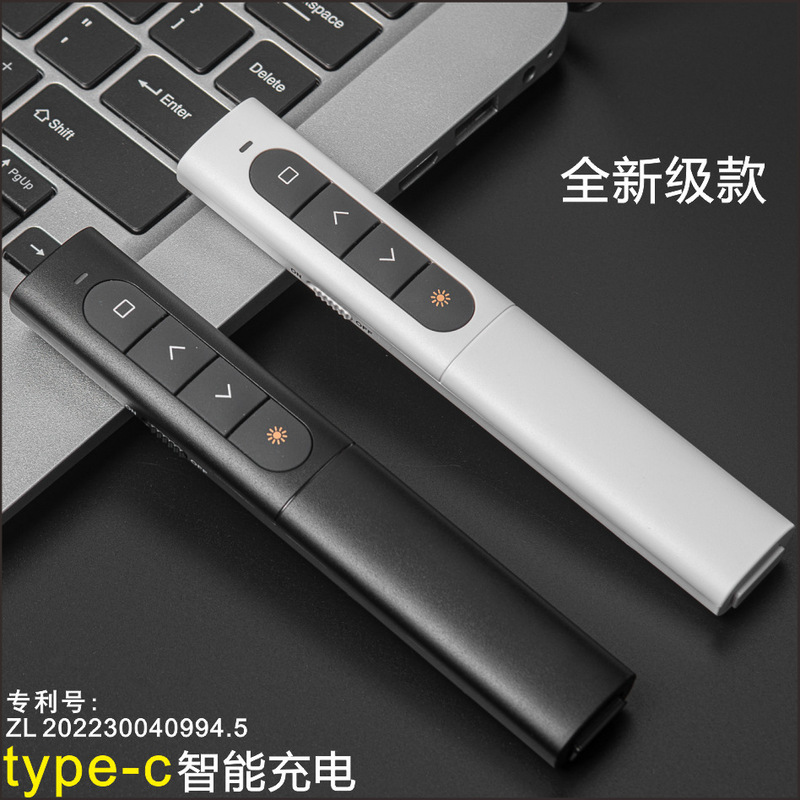 New Ppt Page Turning Pen Double-Headed Simple Report Multimedia Teaching Conference Pen Rechargeable Green Light Explosive Screen Projection Pen