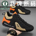 欧伦啄木鸟真皮运动鞋男2025春季新款潮流百搭防滑防臭跑步休闲鞋