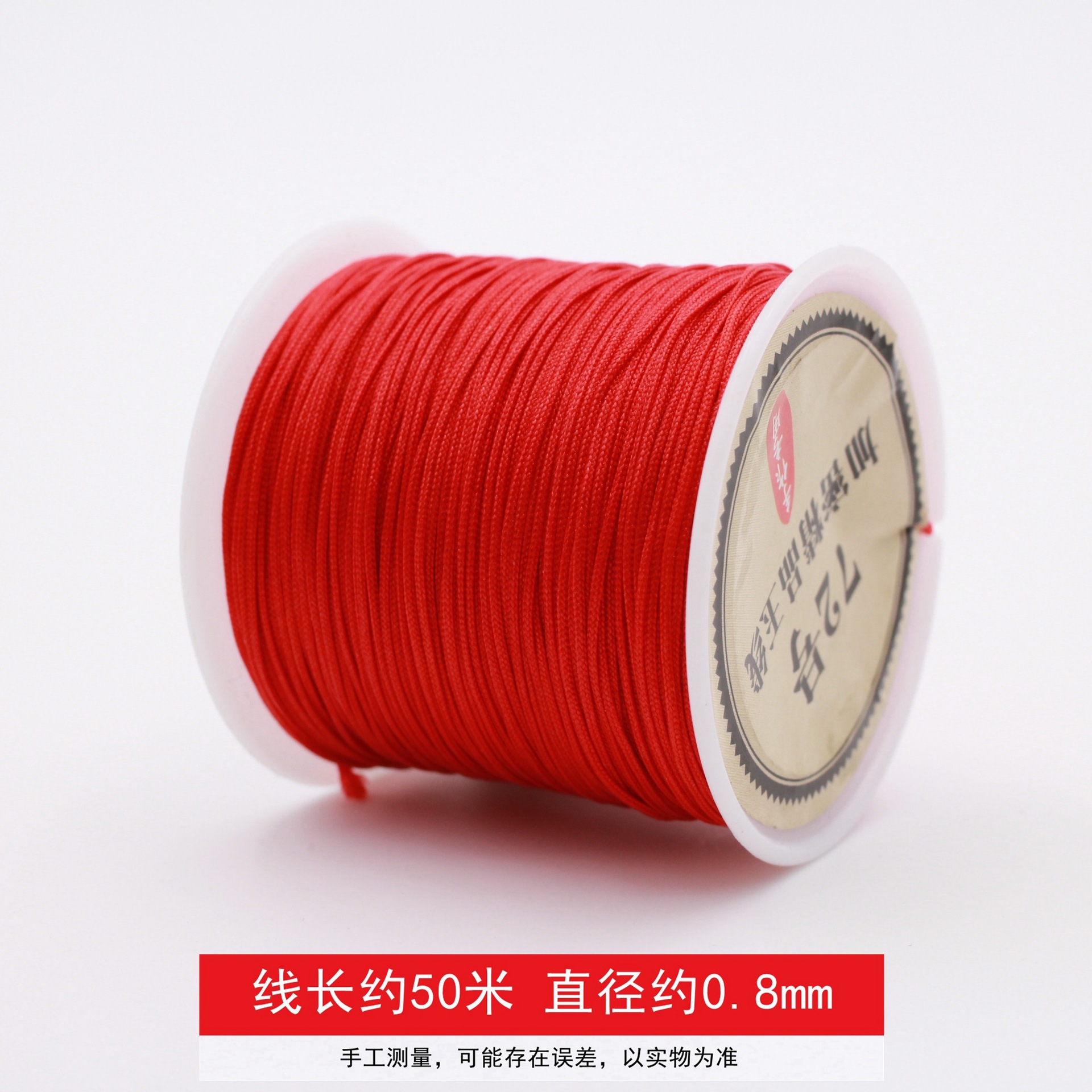 0.8mm, 50meter