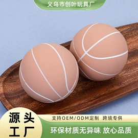 慢回弹玩具;球类;其他类玩具