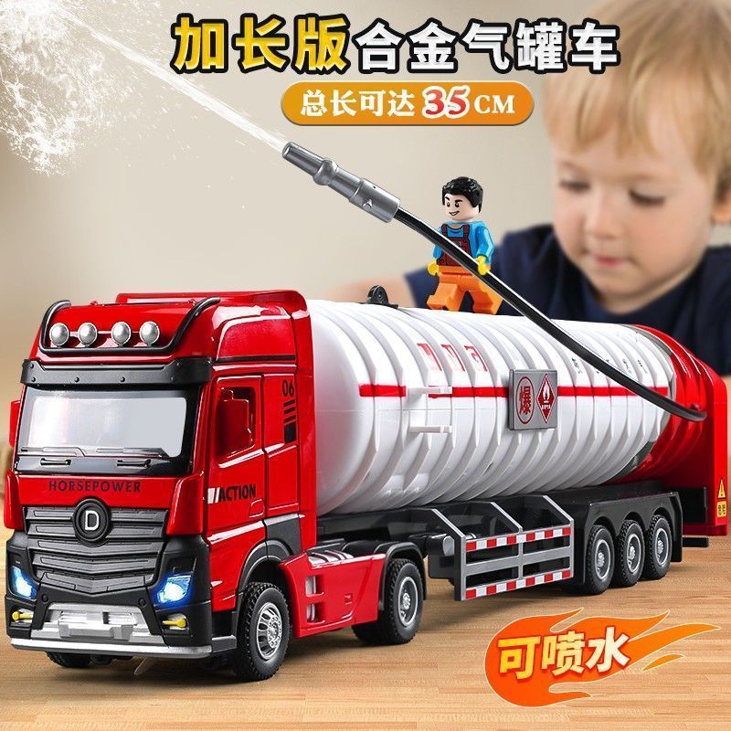Children's large number tanker toy boy transport semi-trailer can spray water engineering vehicle model baby 3-14 years old