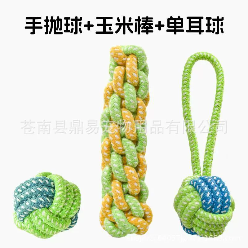 Dog toys, teething and chew-resistant rope slippers for small, medium and large dogs, Teddy, Golden Retriever and Bichon to relieve boredom, pet supplies
