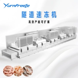 冷冻机;果蔬加工设备;制冷压缩机