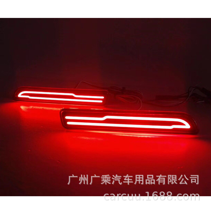 Aplicable para 07-17 Suzuki Sky Tongue SX4 Luz de parachoques trasero serie Suzuki Lámpara de parachoques trasero