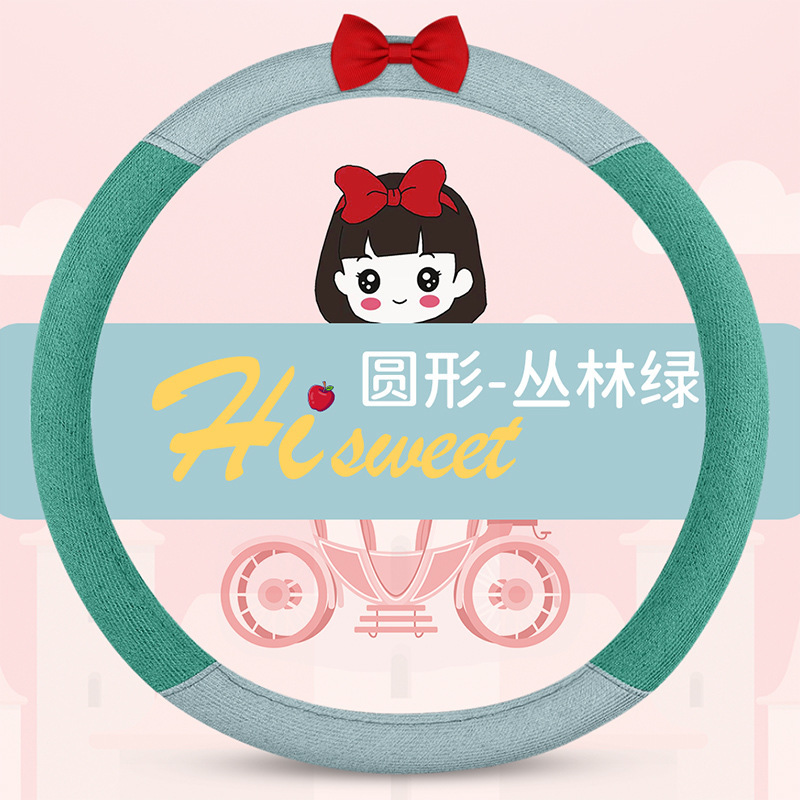 JXS-[정글그린] 원형 핸들 커버