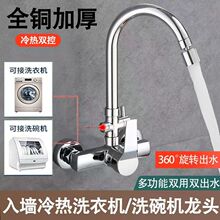 �N������ϴ��Cˮ���^4��6�ֶ๦���렝ʽȫ�~��ˮ�yϴ�³��p��