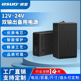 12V24V�늳ض๦�ܴ�����С�ɳ�늂����Դ���g��UPSͣ늲�ͣ�C