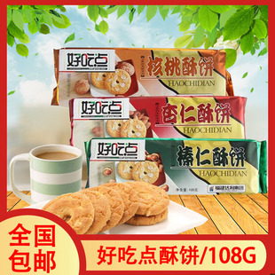 �ó��c���108g  ������ʺ����������ʳ���e��ʳ������c��