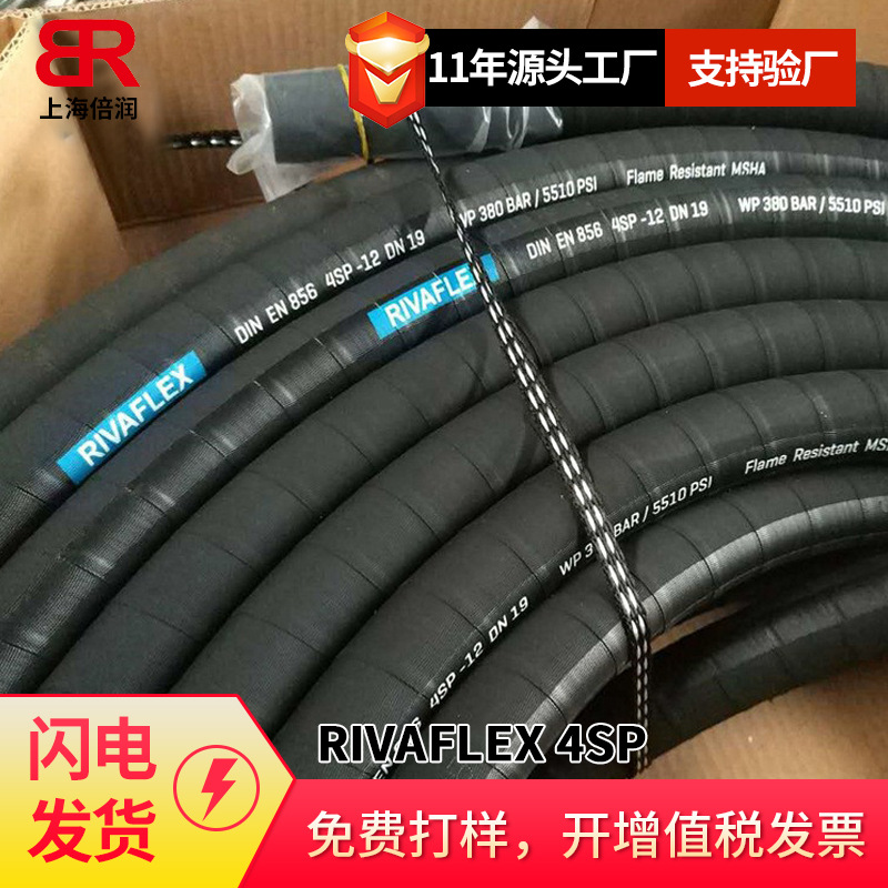 供应玛努利EN 854 2TE-16液压高压油管胶管