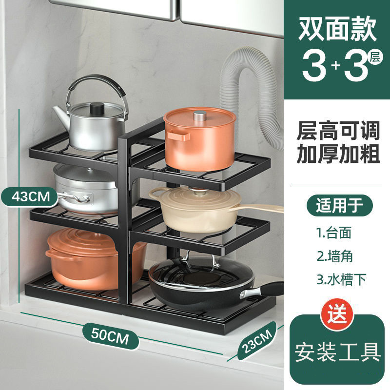 両面多層家庭用床置き台キャビネット水槽食器皿鍋具収納調節可能な層距離キッチンラック|undefined