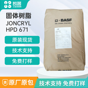 ��˹�򱽱����w��֬�P��Joncryl HPD 671ˮ����ī��ϝ�չɫ��